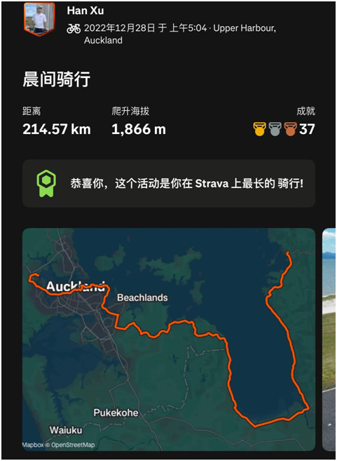 Strava ride summary showing Han Xu’s cycling route and elevation gain